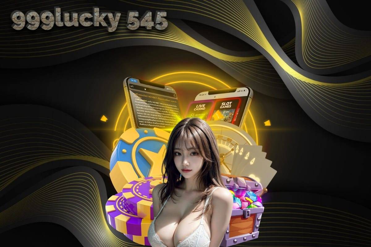 999lucky 545 เข้าสู่ระบบ