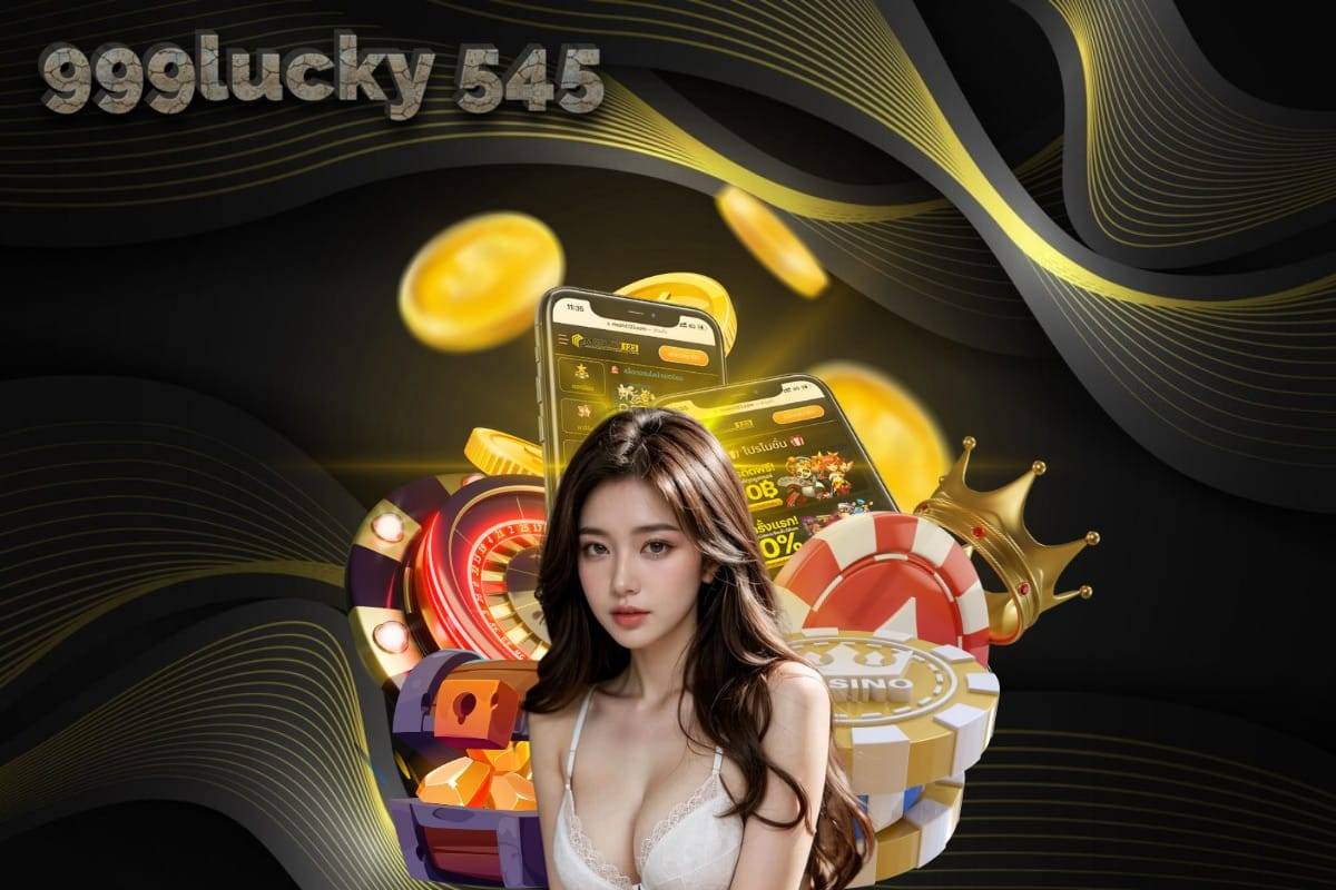 999lucky 545 ทางเข้า